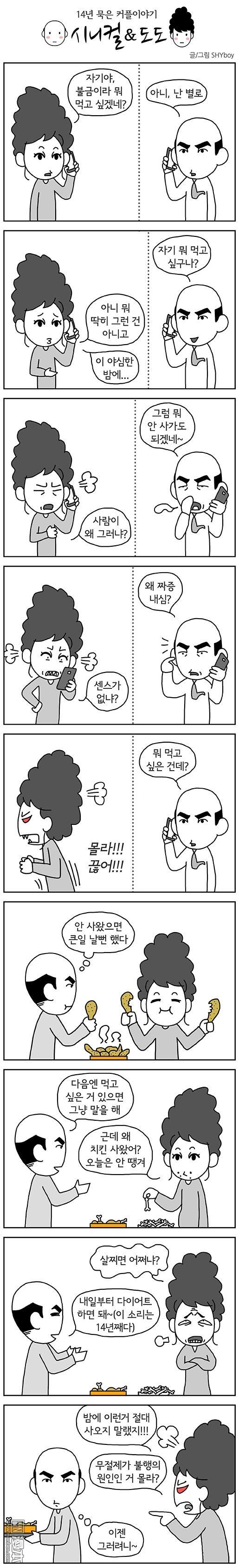 第48話（1P）