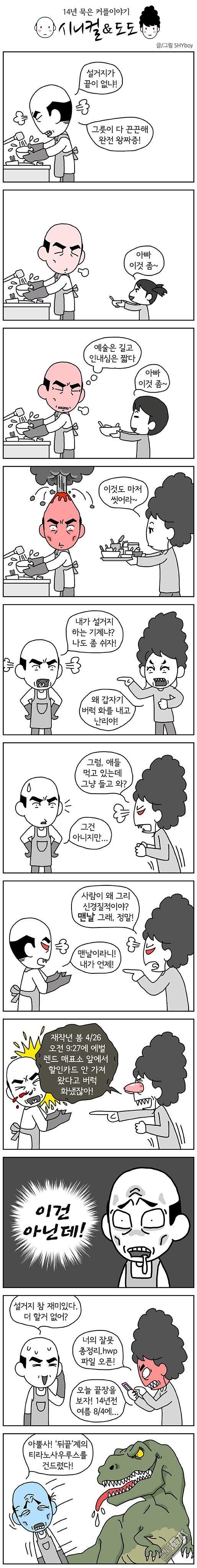 第49話（1P）