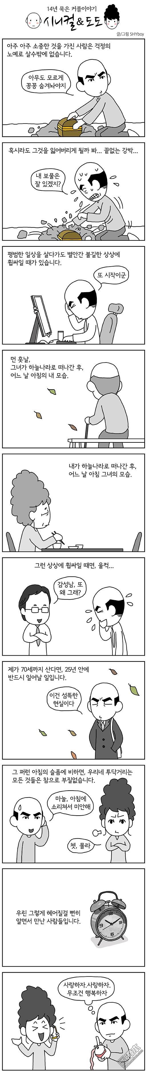 第50話（1P）