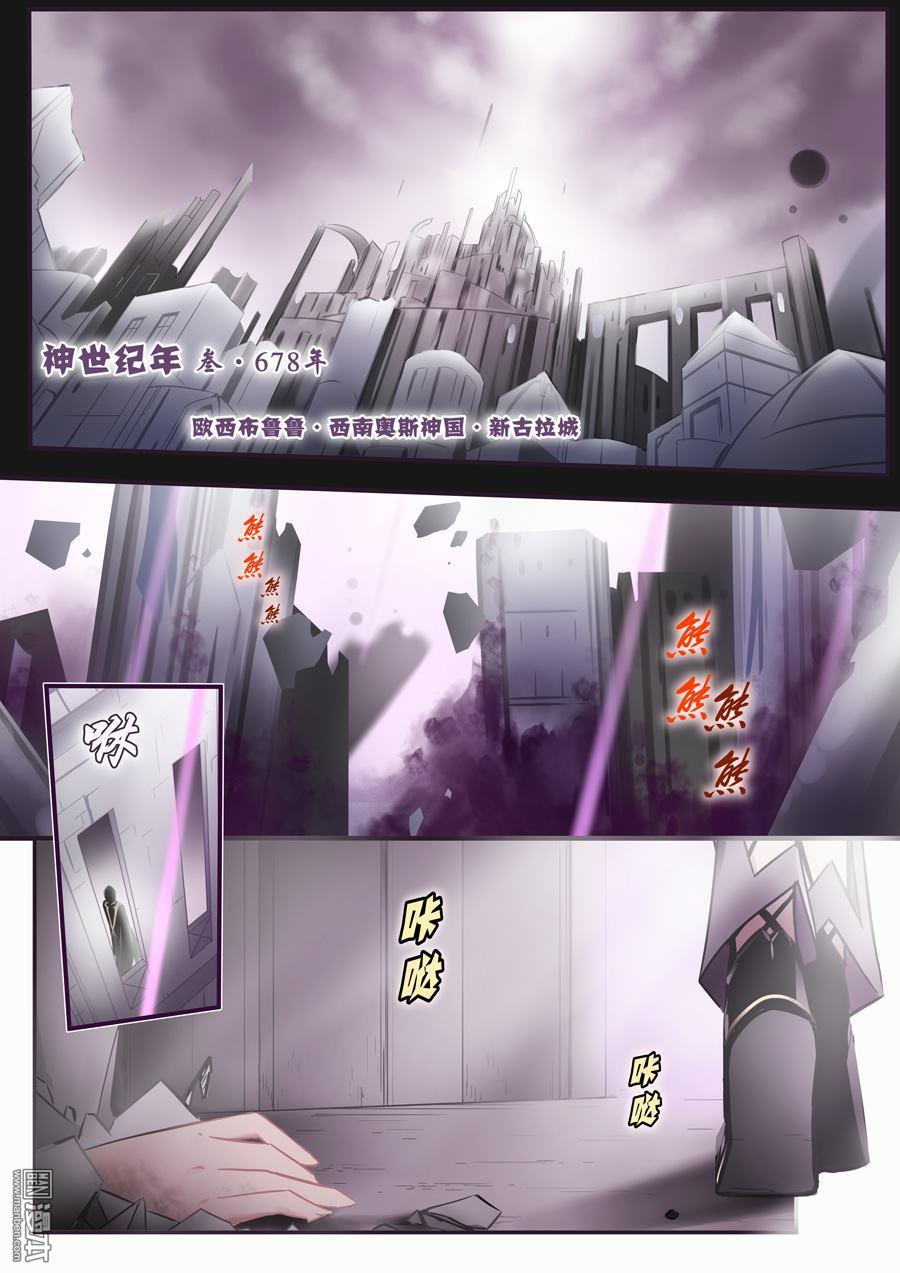 第1回店長的野望（漫本）