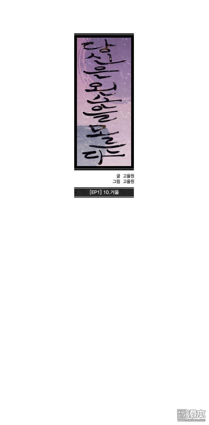第11話（6P）