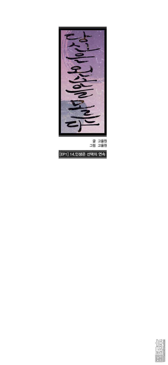 第15話（5P）