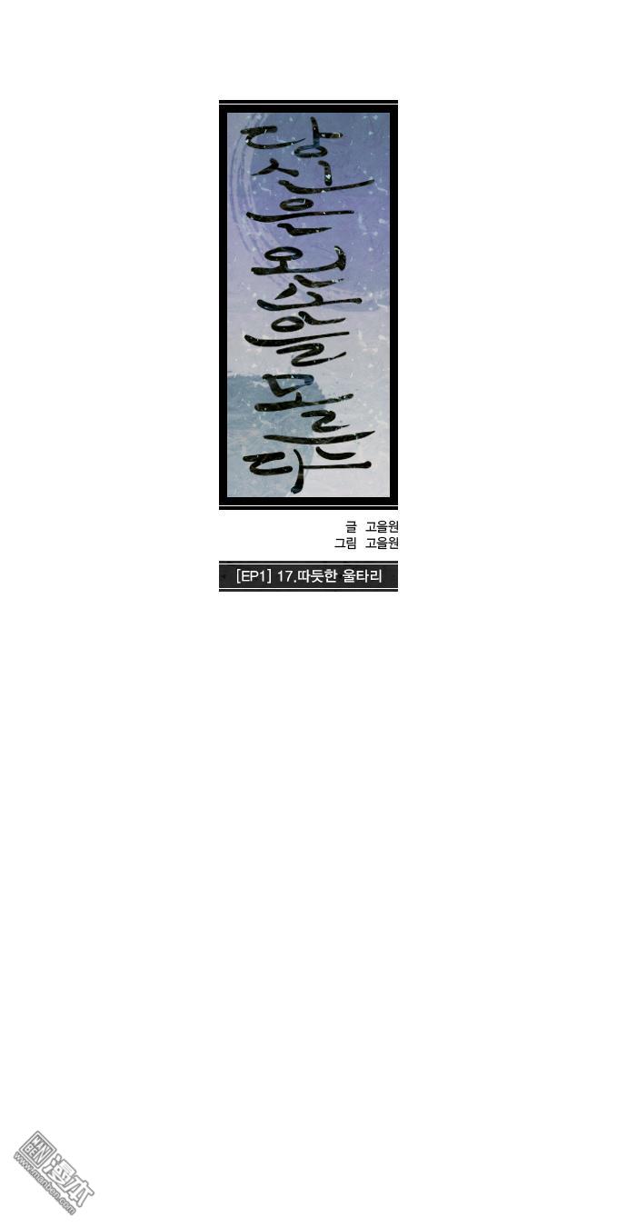 第18話（5P）