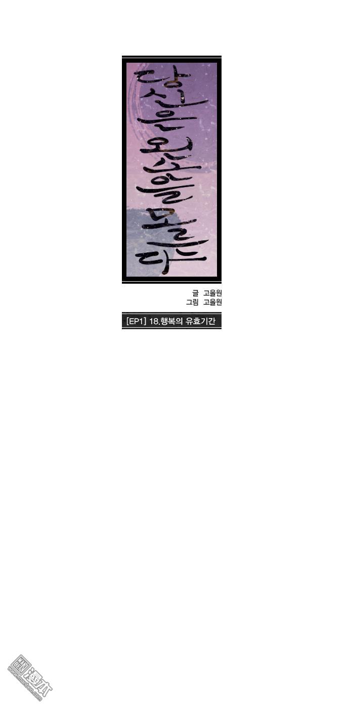 第19話（6P）