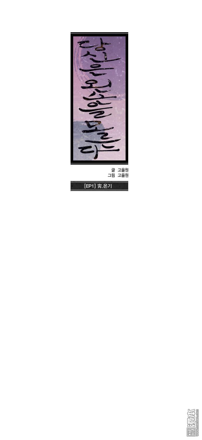 第21話（5P）