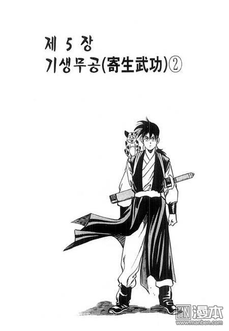 第1話（156P）