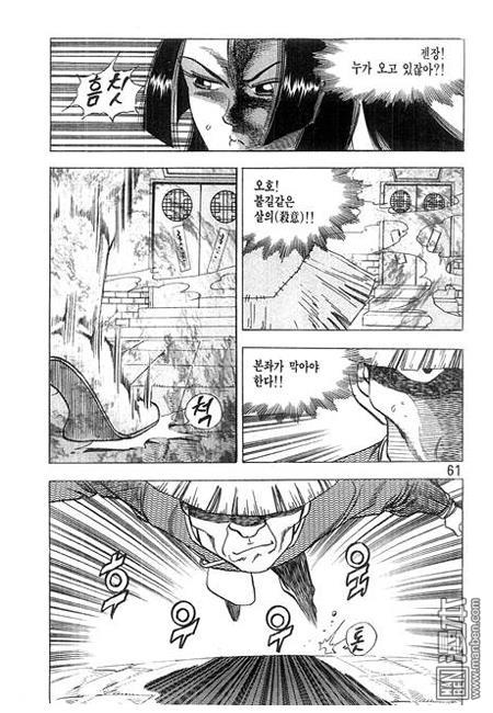 第1話（156P）