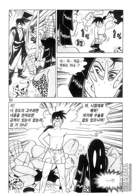 第1話（156P）
