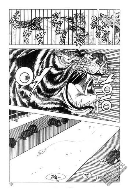 第1話（156P）