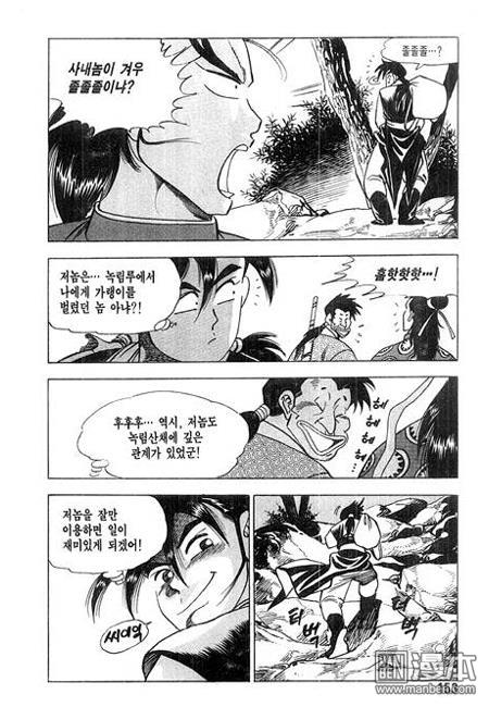 第1話（156P）