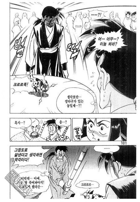 第1話（156P）