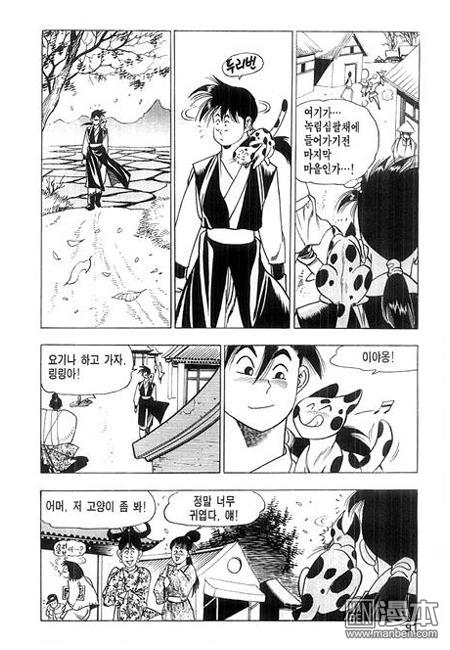 第1話（156P）