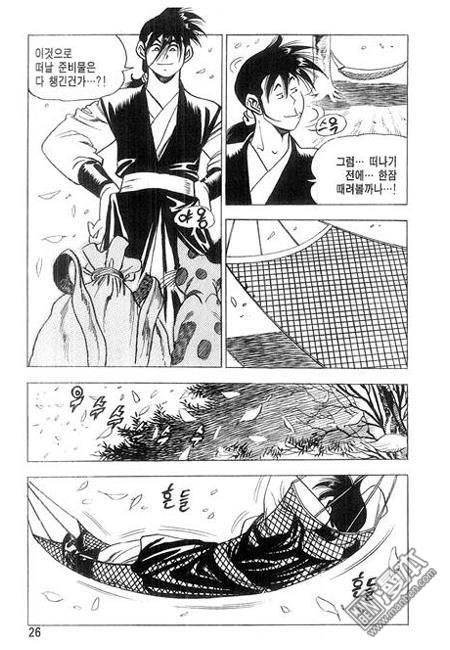 第1話（156P）