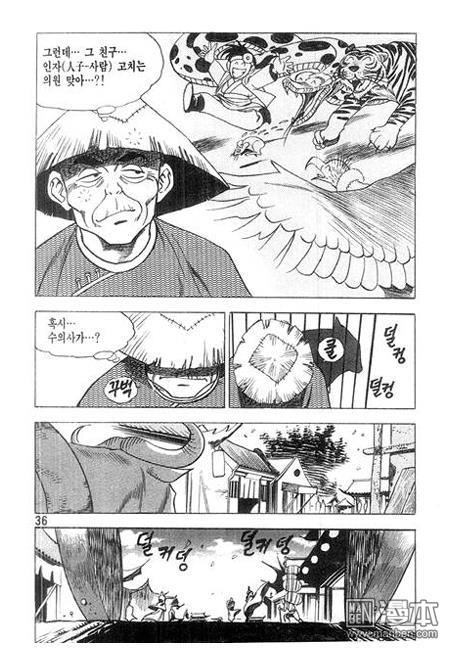 第1話（156P）