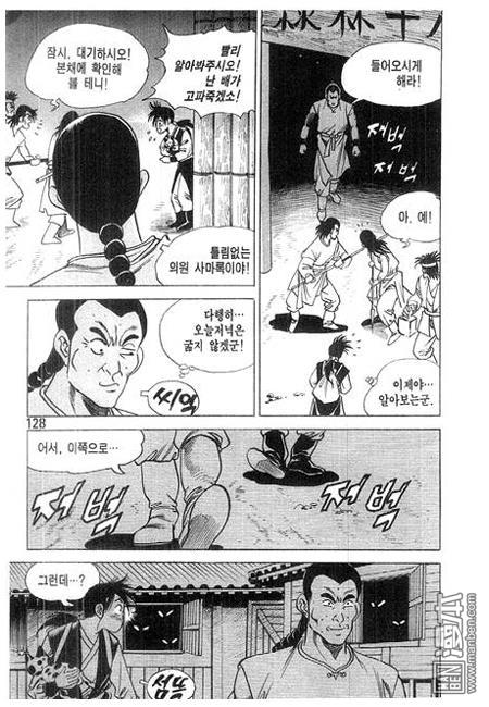 第1話（156P）