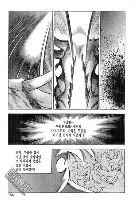 第1話（156P）