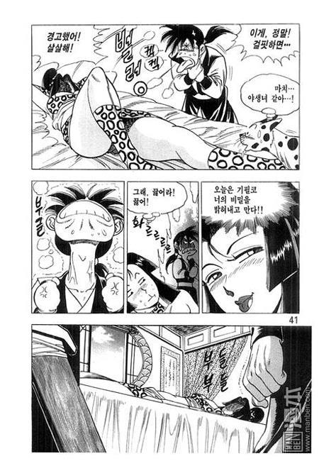 第1話（156P）