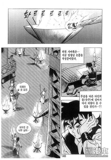 第1話（156P）