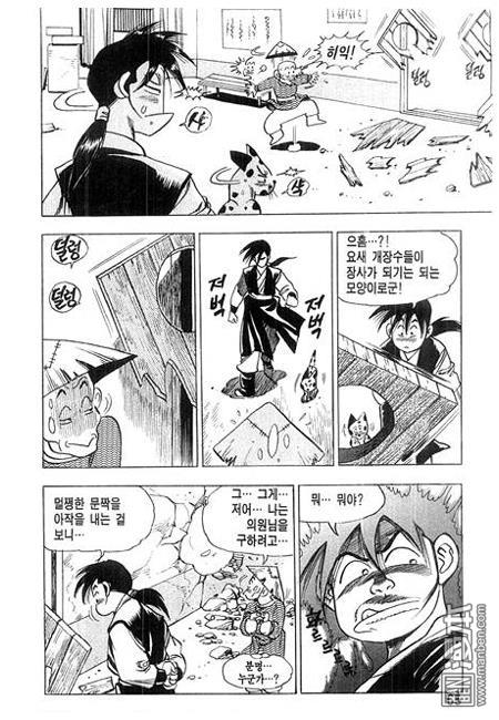 第1話（156P）