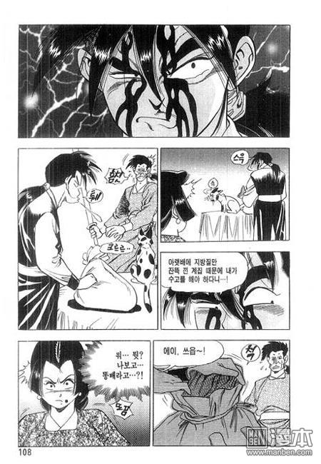 第1話（156P）