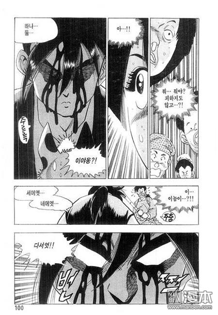 第1話（156P）