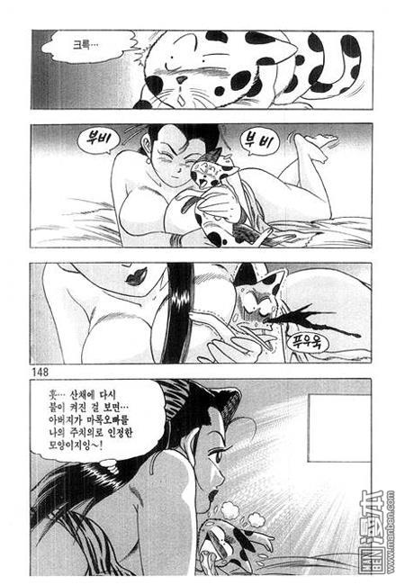 第1話（156P）