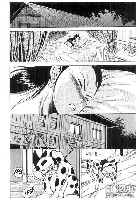 第1話（156P）
