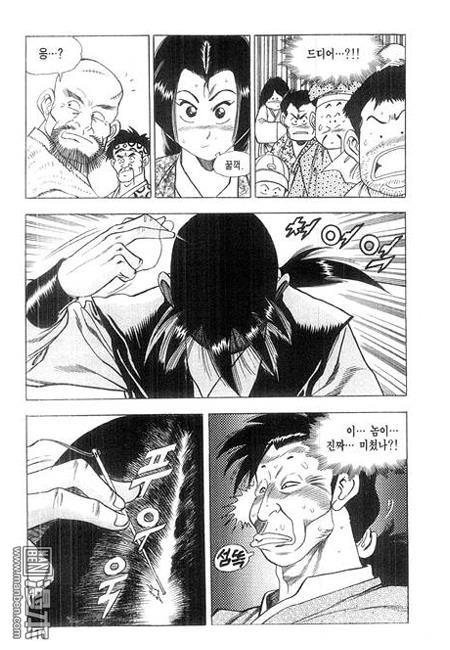第1話（156P）