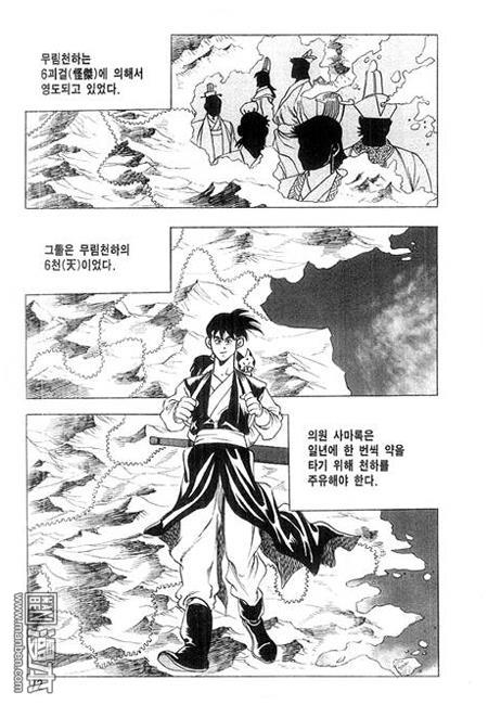 第1話（156P）