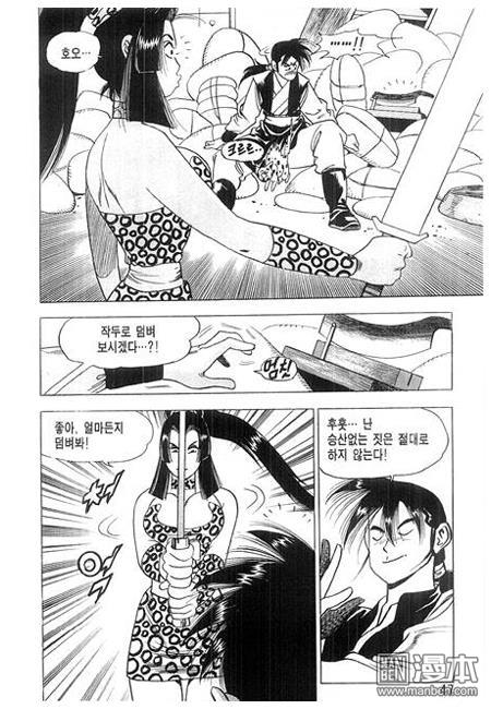 第1話（156P）