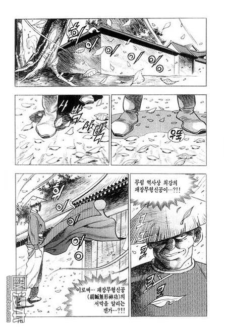 第1話（156P）
