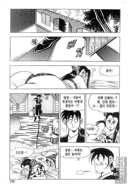 第1話（156P）