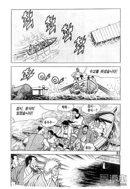第1話（156P）