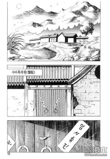 第1話（156P）