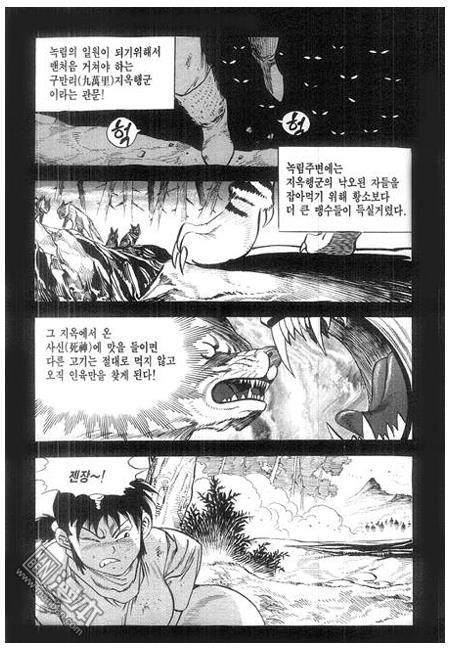 第2話（160P）