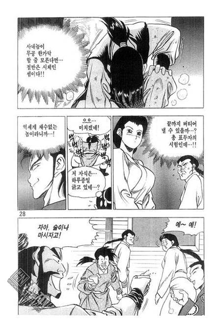 第2話（160P）