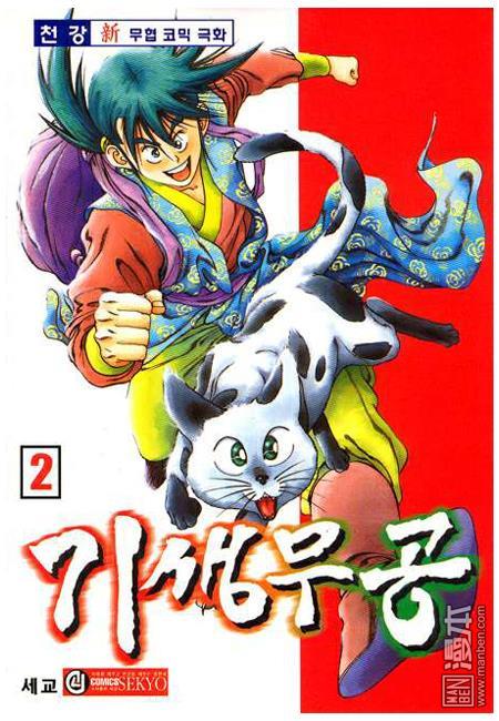 第2話（160P）
