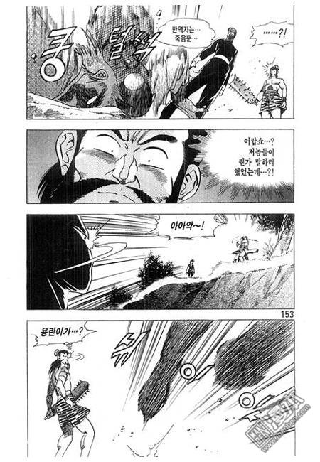 第2話（160P）