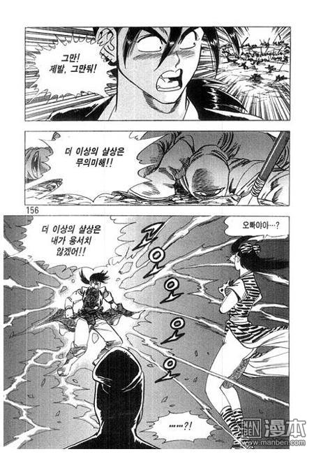 第2話（160P）