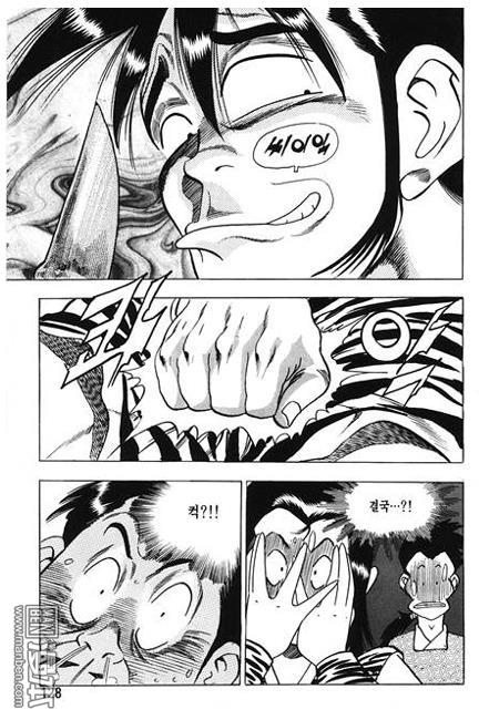 第3話（160P）
