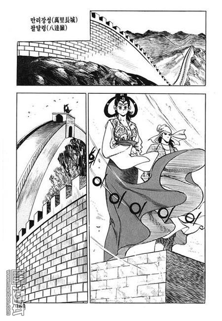 第3話（160P）