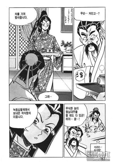 第3話（160P）