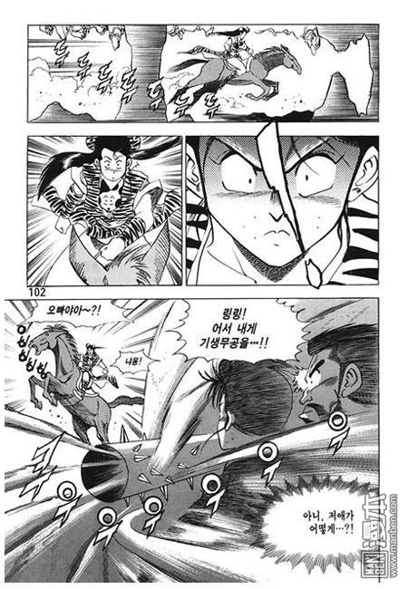第3話（160P）