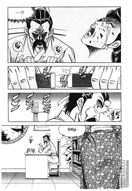 第3話（160P）