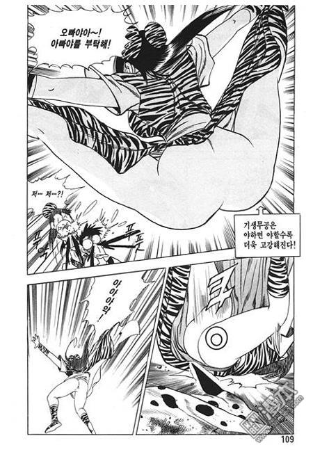 第3話（160P）