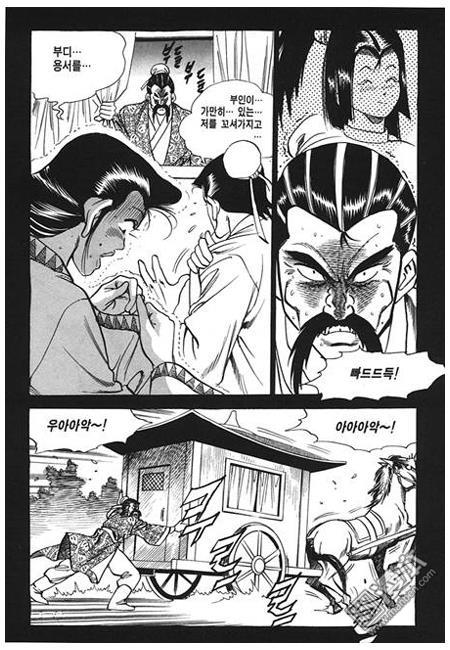 第3話（160P）