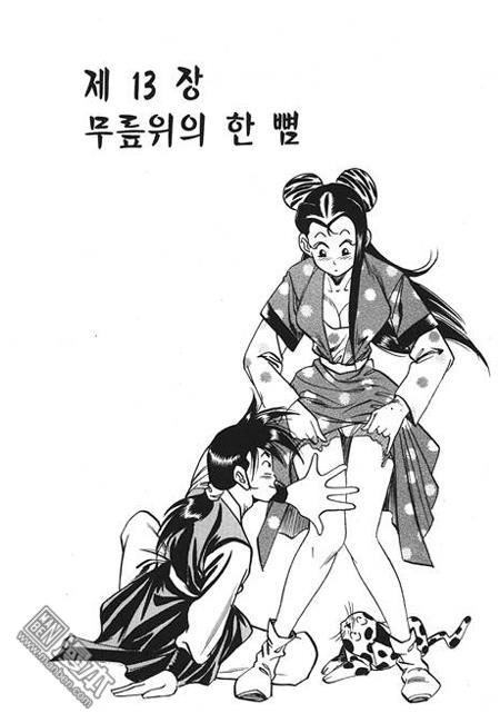 第3話（160P）