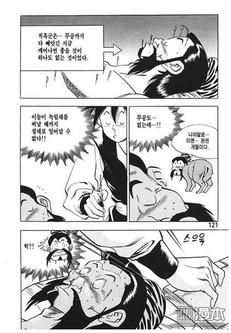 第3話（160P）