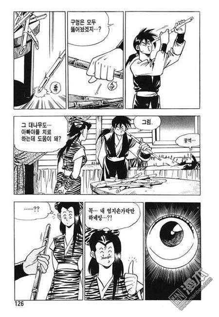 第3話（160P）