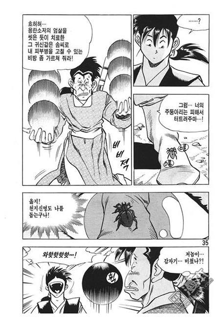 第3話（160P）